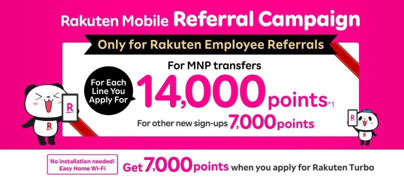 Rakuten Mobile Referral Campaign