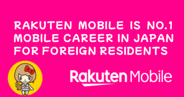 Rakuten Mobile is NO.1 Mobile Career in Japan for Foreign Residents