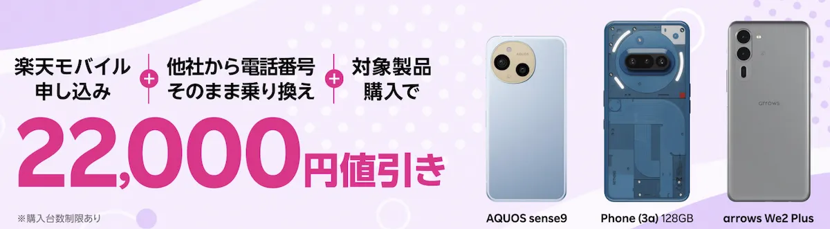 Rakuten モバイル決済端末 モバイル型決済端末 A920 - Bizcan