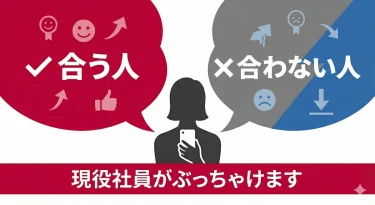 楽天モバイルが合う人・合わない人｜現役社員が正直に解説【2026年最新】