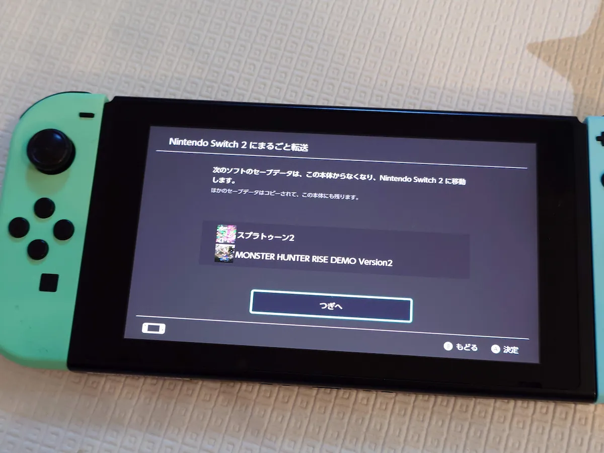 Nintendo Switch（Switch2ではありません） Nintendo Switch 2「まるごと転送」エラーを解消！ セットソフト