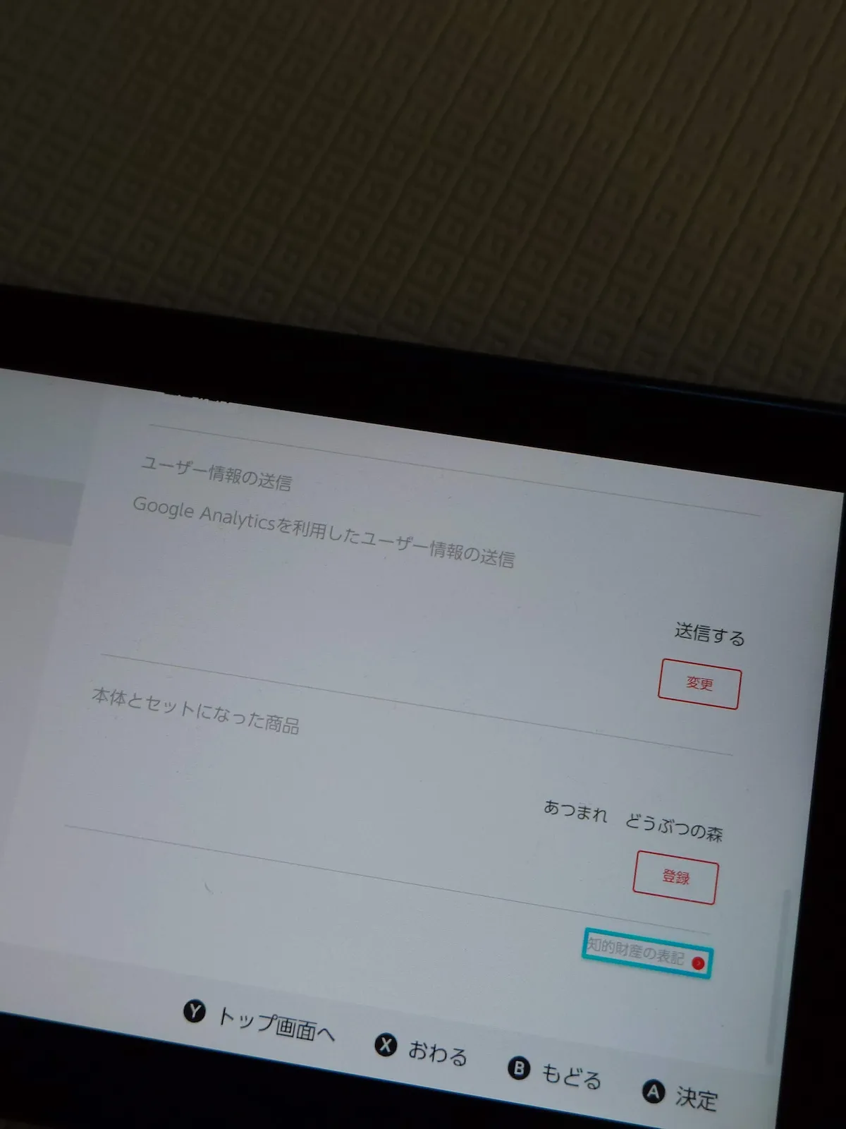 さくSwitchソフト (別売りしません) Nintendo Switch 2「まるごと転送」エラーを解消！ セットソフト